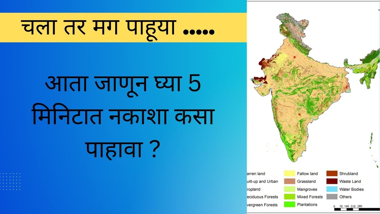 https://shetkari.aaimarathi.com/?p=580&preview=true