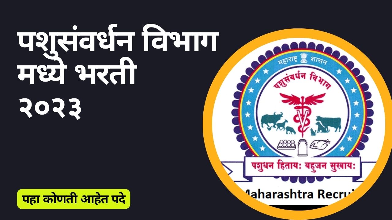 https://shetkari.aaimarathi.com/?p=788&preview=true